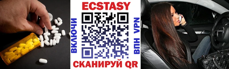 Ecstasy MDMA Олонец