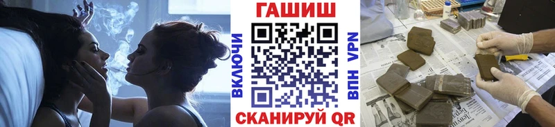 ГАШ Изолятор Олонец