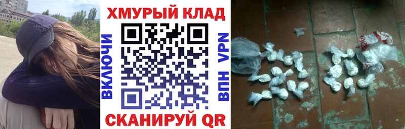 Героин белый цены Олонец