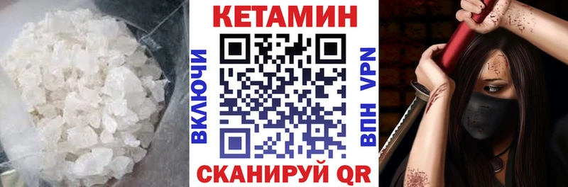 где купить наркотик Олонец КЕТАМИН ketamine