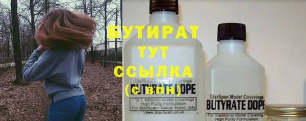 стаф Аркадак