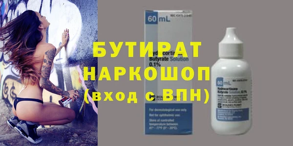 герыч Арсеньев