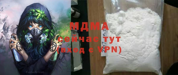 дистиллят марихуана Армянск