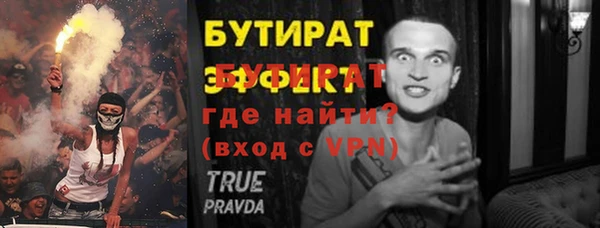 стаф Аркадак