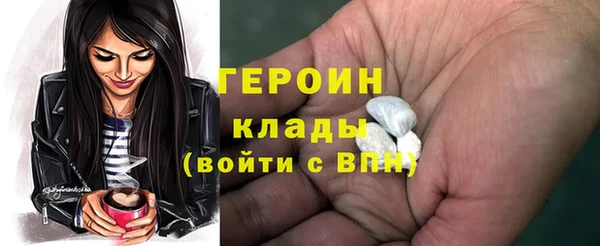 мяу мяу кристалл Волосово