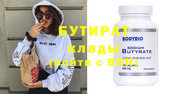 дистиллят марихуана Армянск