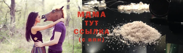 дистиллят марихуана Армянск
