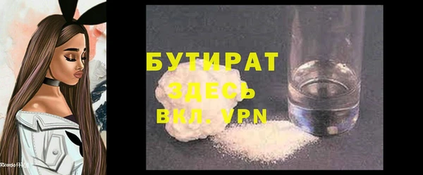 Альфа ПВП Баксан