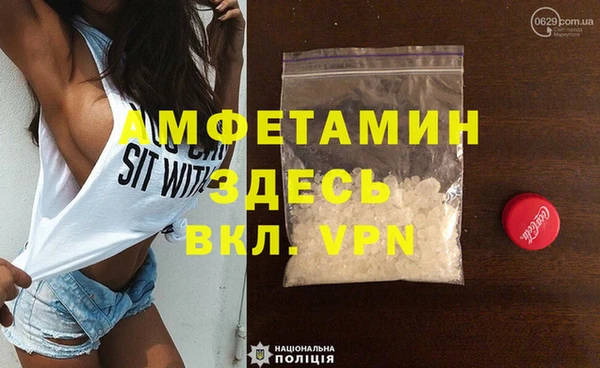 Альфа ПВП Баксан