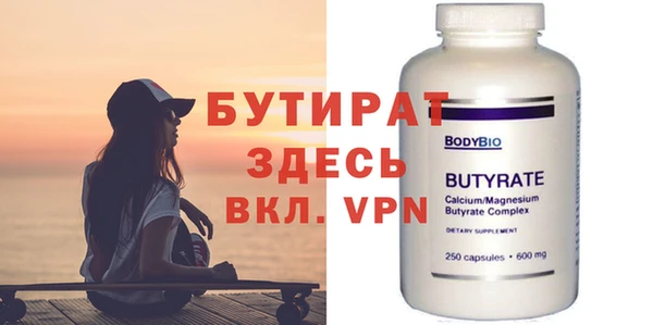 Альфа ПВП Баксан