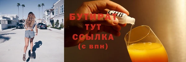 герыч Арсеньев