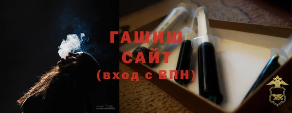 спайс Володарск