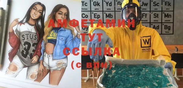 дмт Балабаново