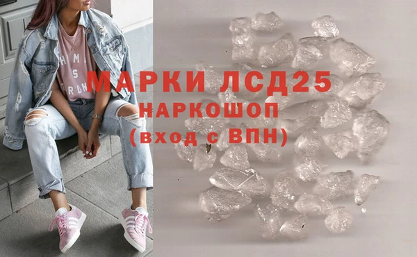 альфа пвп Балахна