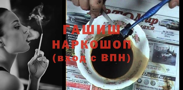 герыч Арсеньев
