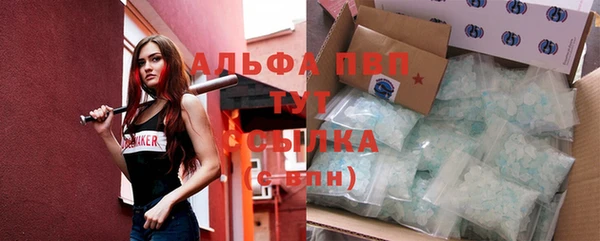 дмт Балабаново