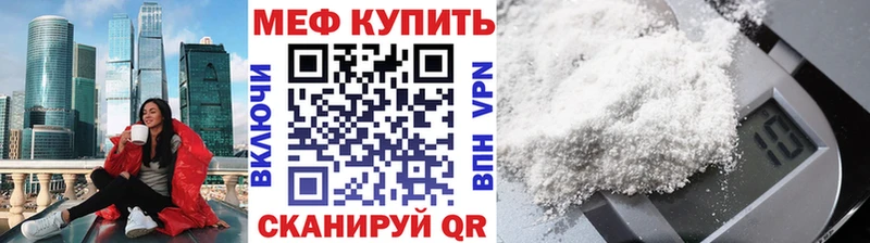 наркотики  Олонец  Меф mephedrone 