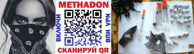 МЕТАДОН VHQ  blacksprut как войти  Олонец 