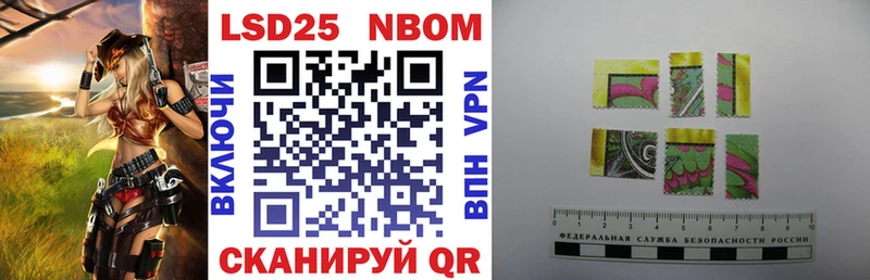 Марки 25I-NBOMe 1,8мг  omg ссылки  Олонец  купить наркотики сайты 